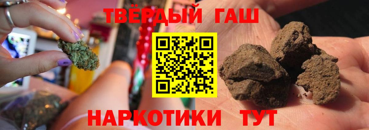 ГАШ убойный Лангепас