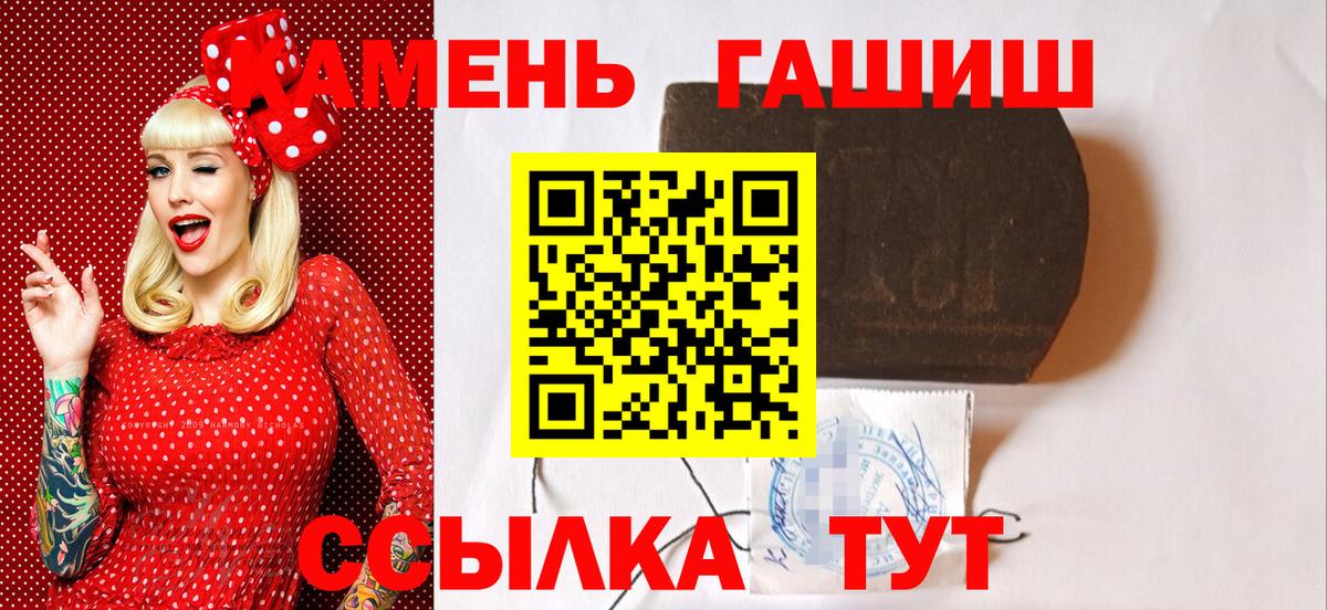 магазин  наркотиков  Гашиш индика сатива  Вход с VPN  Лангепас  Гашиш VHQ 