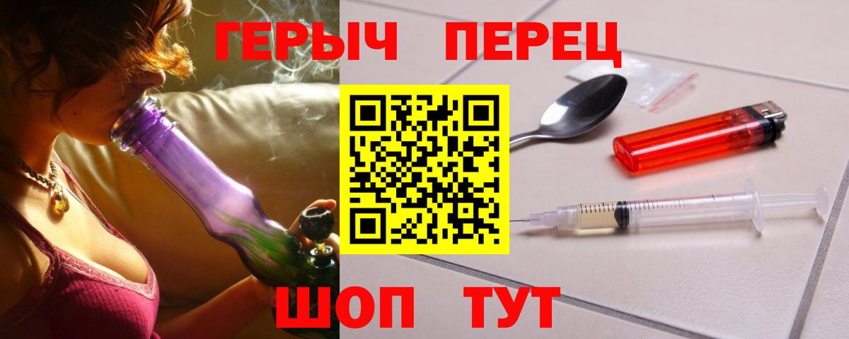 ГЕРОИН Афган Лангепас