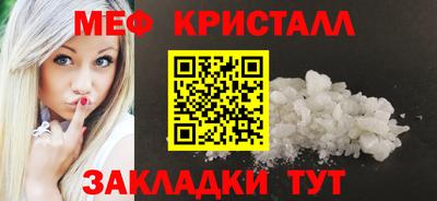 кокаин премиум Чапаевск