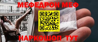 кокаин премиум Чапаевск