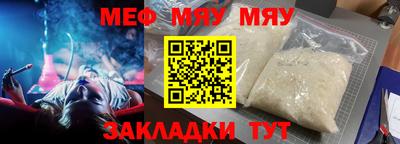 кокаин премиум Чапаевск