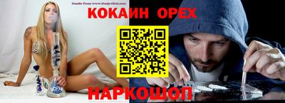 шишки Чебаркуль