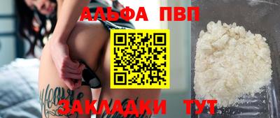 кокаин премиум Чапаевск
