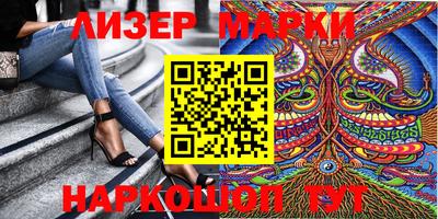 кокаин премиум Чапаевск