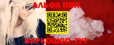шишки Чебаркуль