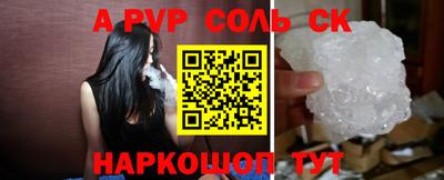 шишки Чебаркуль