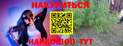 шишки Чебаркуль