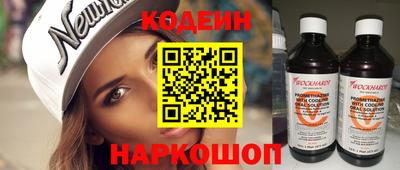 сатива Шелехов