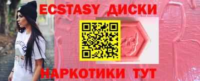 кокаин премиум Чапаевск