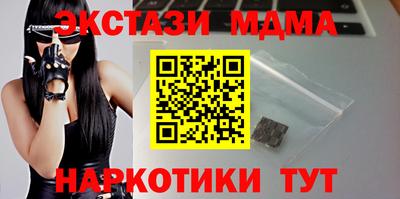 шишки Чебаркуль