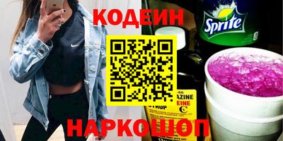 кокаин премиум Чапаевск
