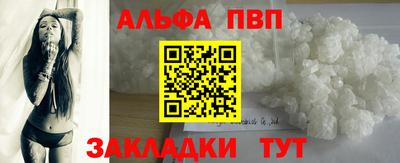 кокаин премиум Чапаевск