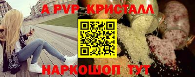 кокаин премиум Чапаевск