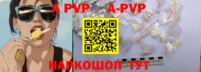 стаф Чебоксары