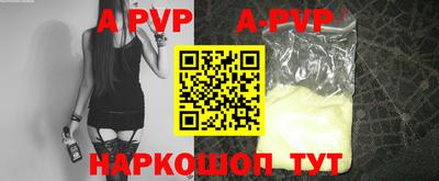 шишки Чебаркуль