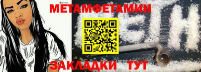шишки Чебаркуль