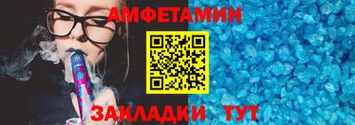 шишки Чебаркуль