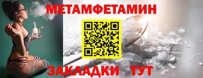 шишки Чебаркуль