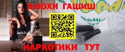 шишки Чебаркуль