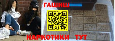 шишки Чебаркуль