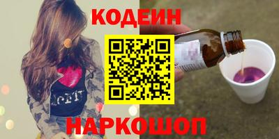 кокаин премиум Чапаевск