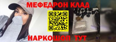 шишки Чебаркуль