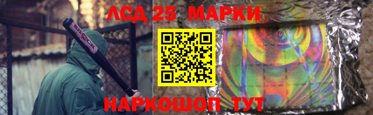 LSD-25 экстази ecstasy  Вход с VPN  Лангепас 