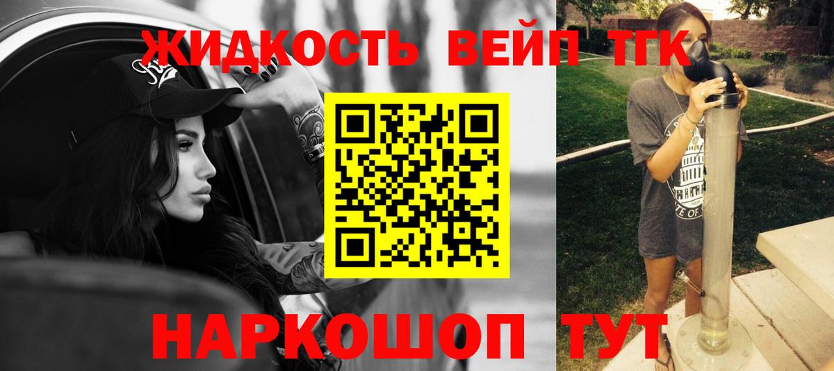 ТГК THC oil  Вход с VPN  Лангепас  ТГК Wax 