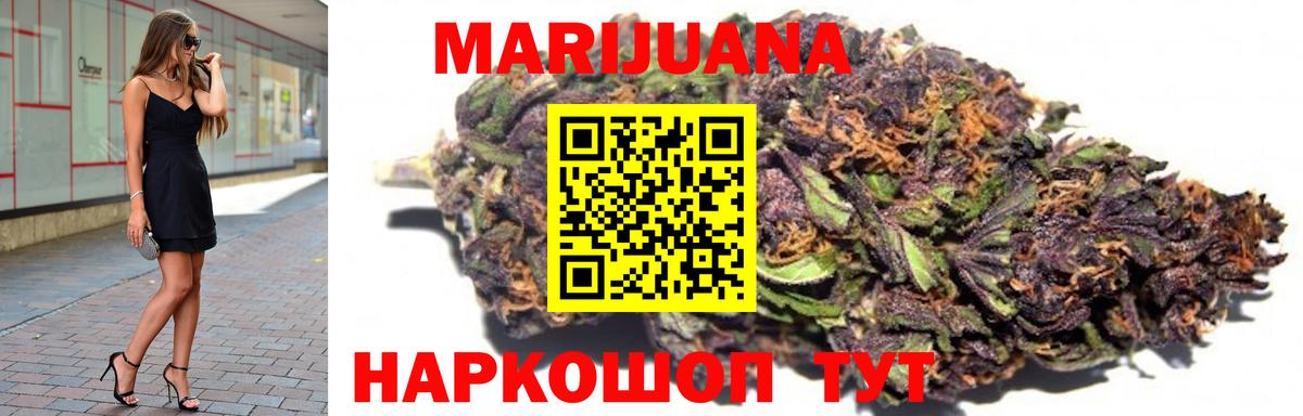 Бошки марихуана Amnesia  Канабис OG Kush  Лангепас  Конопля VHQ  Вход с VPN 